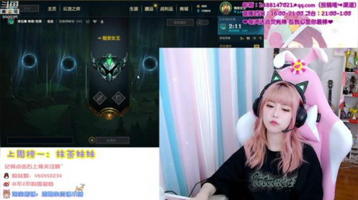 菜菜的瓜皮帽发布了一个斗鱼视频2020-06-04