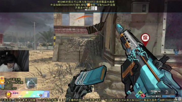 【Yaso】上海川沙一鸽 2020-06-03 20点场