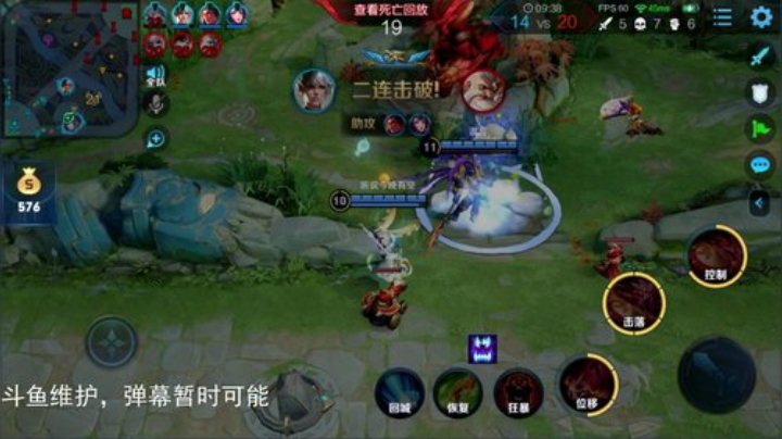 伤心hh发布了一个斗鱼视频2020-06-04