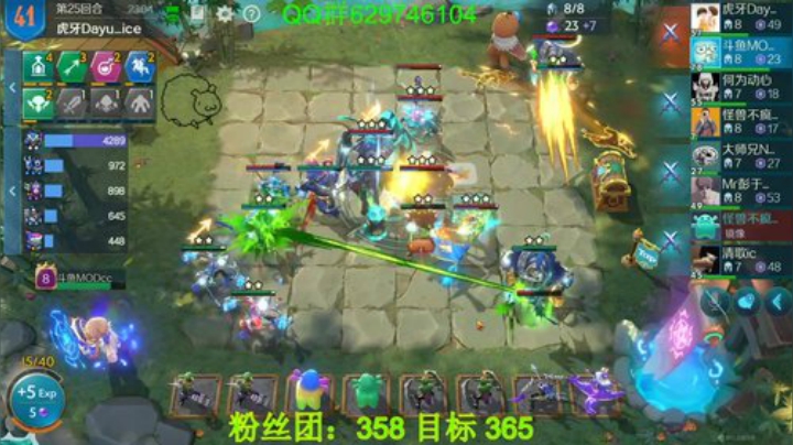 有问必答，教你轻松上分。 2020-05-31 14点场