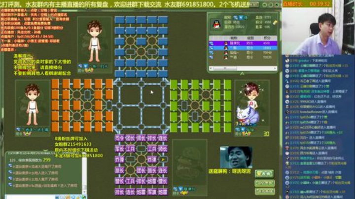 月亮不睡我也睡 280087 2020-06-03 20点场