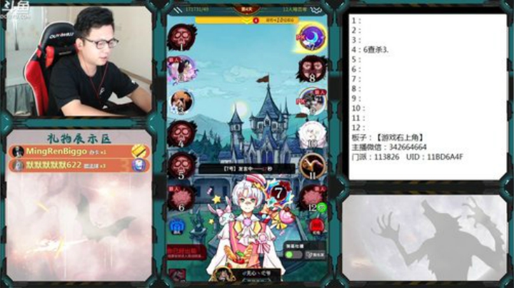 新手导师！ 2020-06-03 12点场