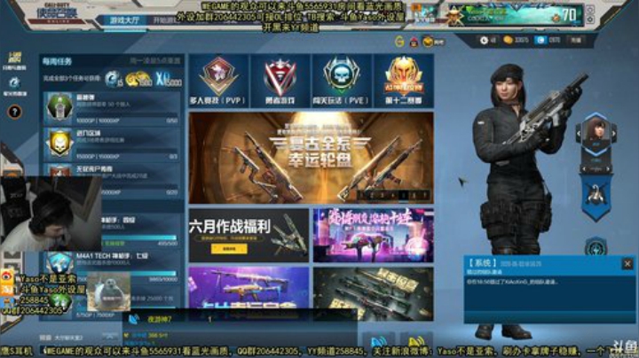 【Yaso】上海川沙一鸽 2020-06-03 18点场