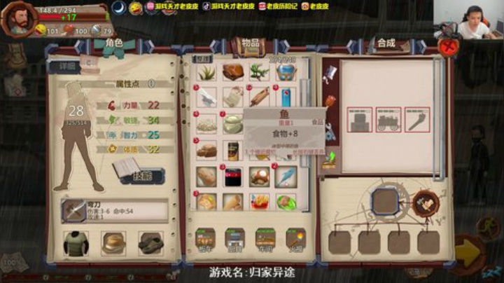 震惊!这游戏居然这么好玩! 2020-06-03 18点场