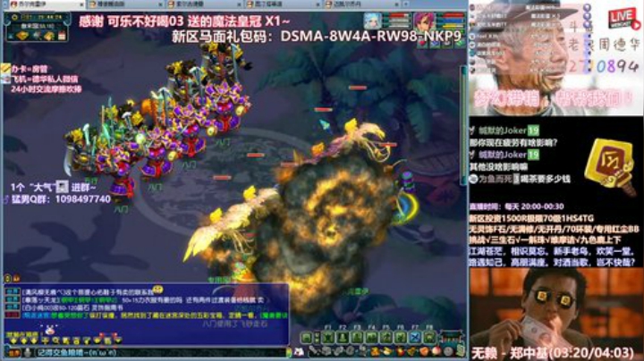 【傲来国封妖后续】可以得五宝哦~1HS4TG挂机过关！