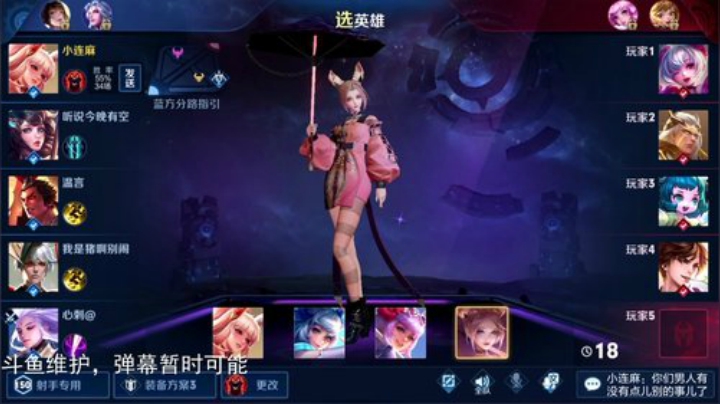 登月团丶离去发布了一个斗鱼视频2020-06-04