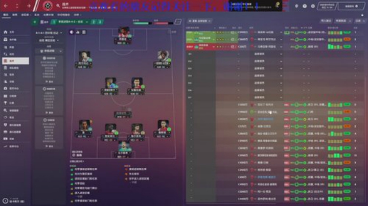 英超：谢菲联大刀队。起飞 2020-06-03 18点场
