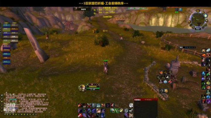 一区祈福联盟：风剑防战双持锤阿拉希！~ 2020-05-26 19点场
