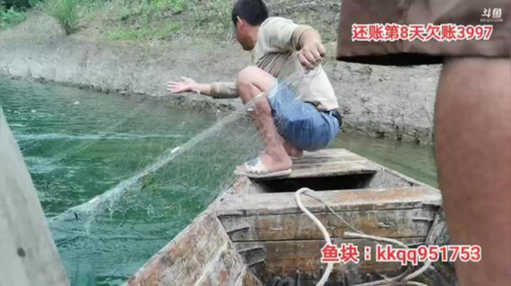 户外还账第8天 2020-06-04 10点场