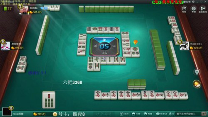 巨人13725发布了一个斗鱼视频2020-06-04
