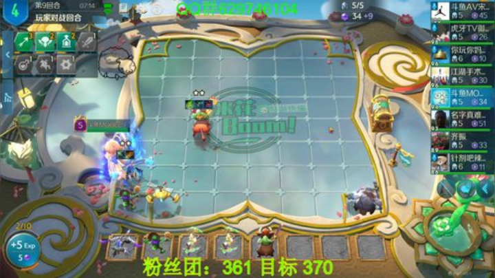 有问必答，教你轻松上分。 2020-05-29 15点场