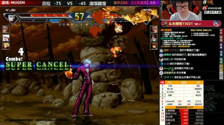 【MUGEN】大炮别这样 2020-06-03 19点场