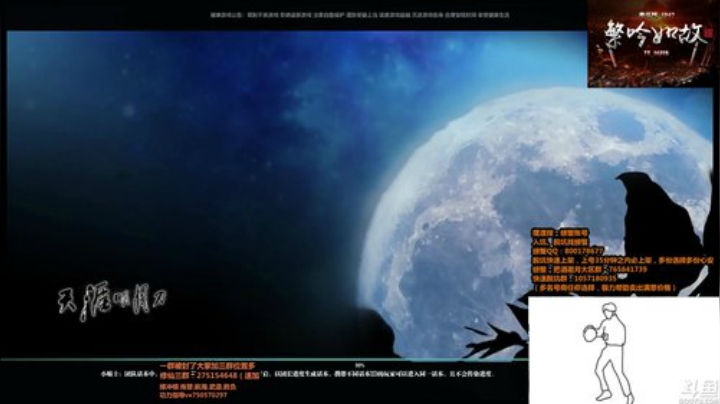 开播了，来看看吧秋秋了 2020-06-04 12点场