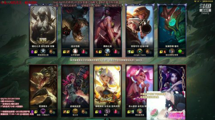 世界顶尖阿卡丽：新版讲解，一学就会嗷！ 2020-06-02 19点场