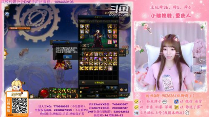 第50个神话