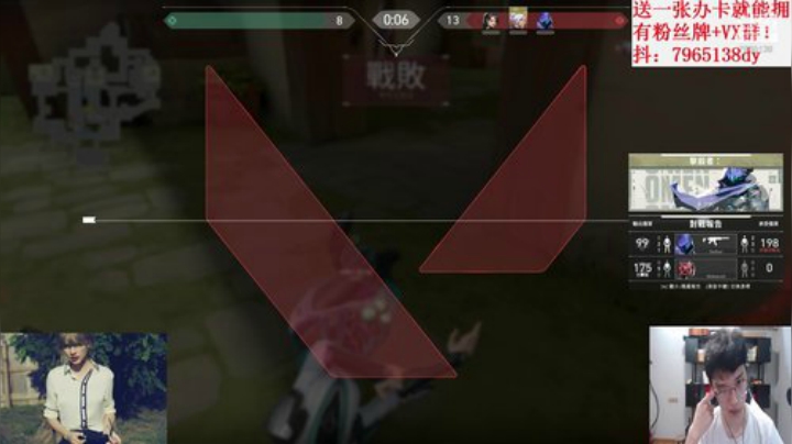 valorant 开始港服新征途。 2020-06-03 19点场