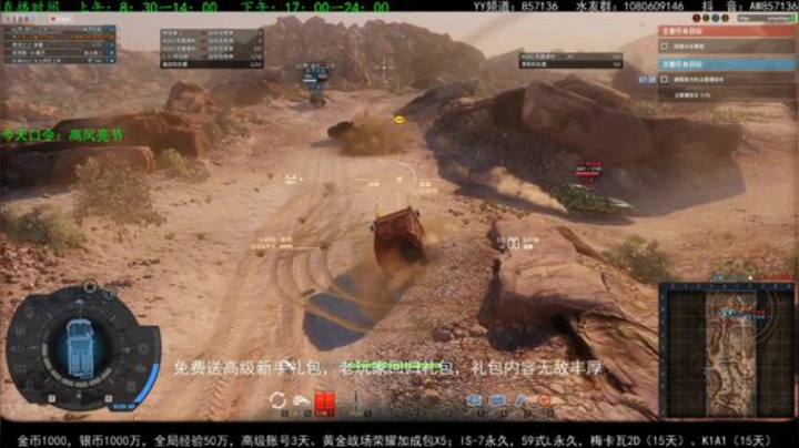 高级新手礼包，老兵回归礼，萌新导师！ 2020-06-01 12点场
