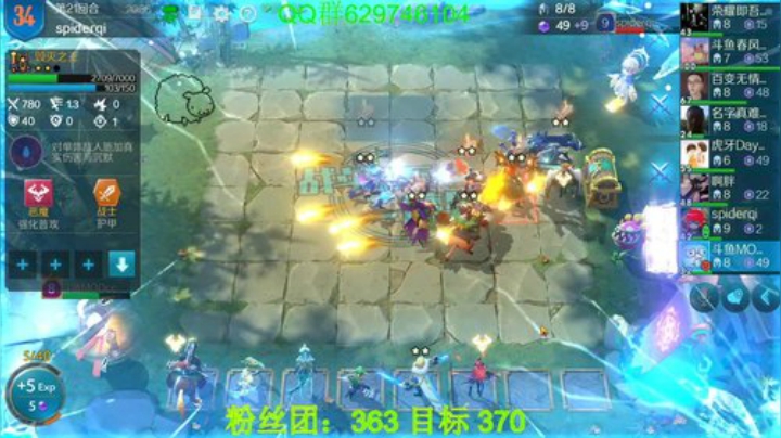 有问必答，教你轻松上分。 2020-06-01 14点场