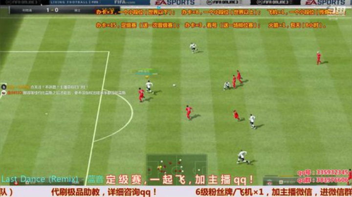 定级赛，搞起来！ 2020-06-03 14点场