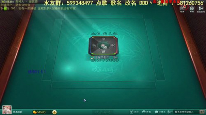 掺在一起做撒尿牛丸呐发布了一个斗鱼视频2020-06-04