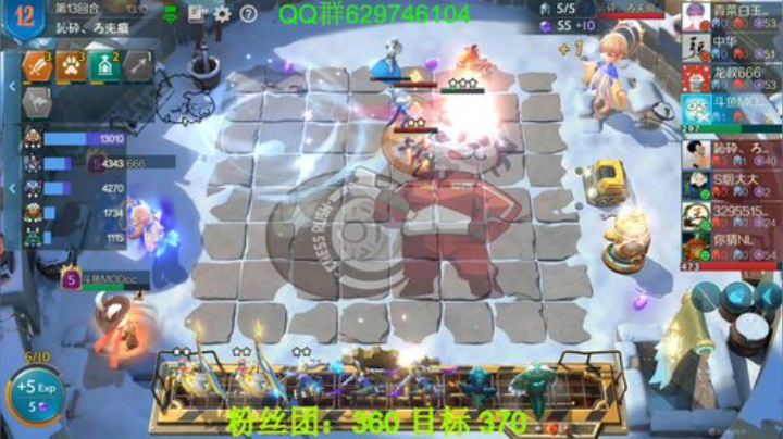 有问必答，教你轻松上分。 2020-05-30 11点场