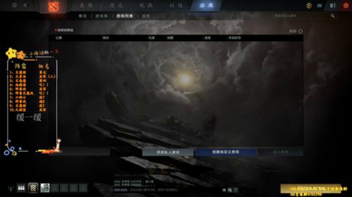 静思世语发布了一个斗鱼视频2020-06-04