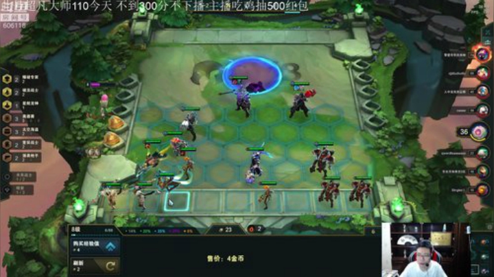 飞2般的感觉发布了一个斗鱼视频2020-06-04