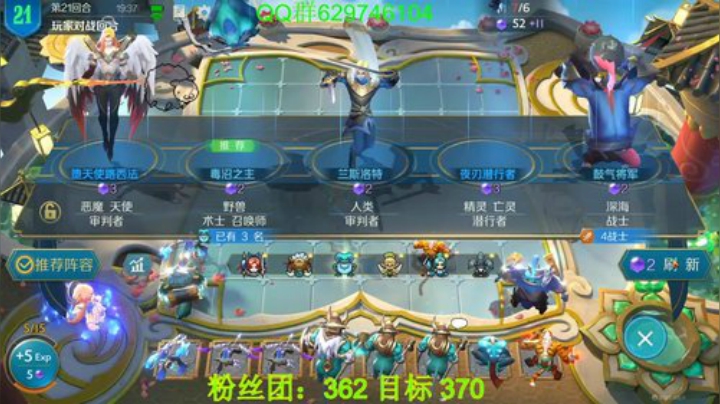 有问必答，教你轻松上分。 2020-05-29 17点场
