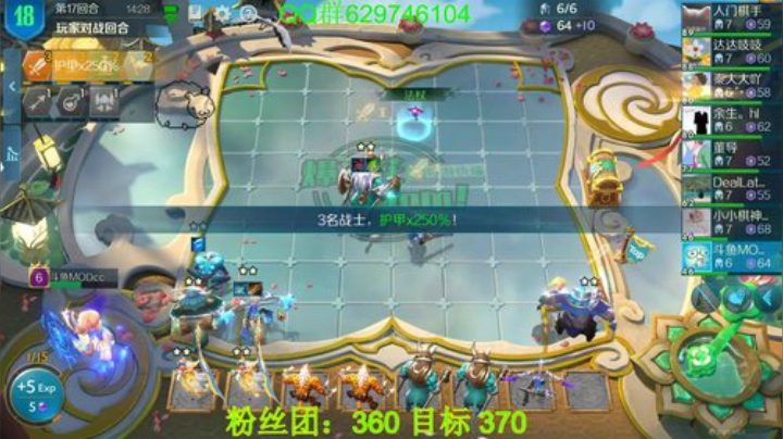 有问必答，教你轻松上分。 2020-05-29 10点场