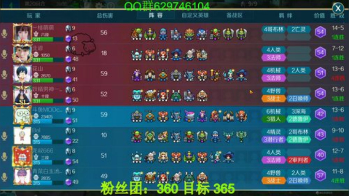 有问必答，教你轻松上分。 2020-06-03 00点场