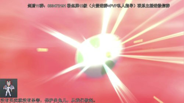 第八代御三家隐藏特性现已开放配信。 2020-06-03 15点场