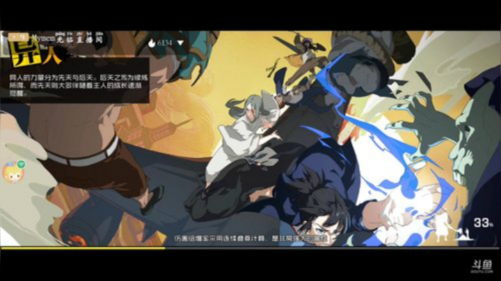 看号打造教学带本 2020-06-01 01点场