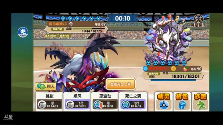 小晟：快乐的一天从哀嚎开始 2020-06-04 14点场