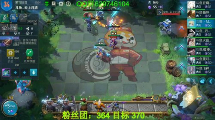 有问必答，包教包会!榜5！ 2020-05-28 19点场
