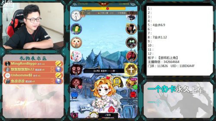 新手导师！ 2020-06-03 16点场