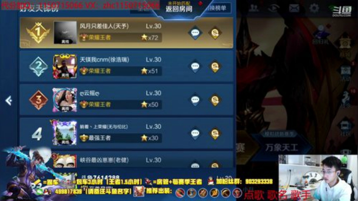 微信老板速度上车啦！ 2020-06-04 01点场