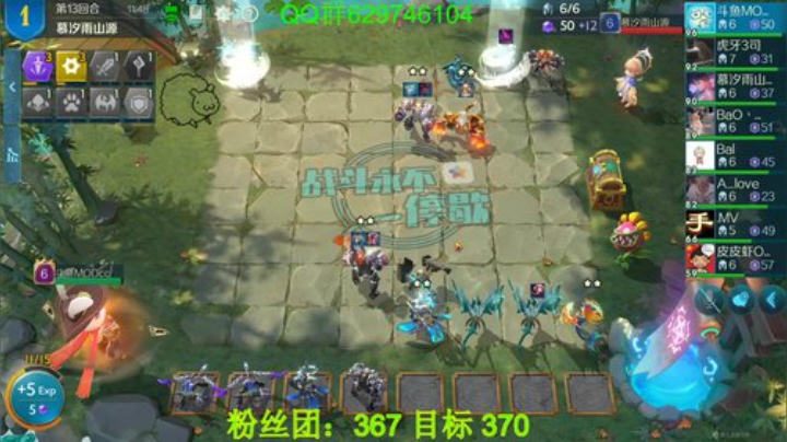 有问必答，教你轻松上分。 2020-06-01 22点场