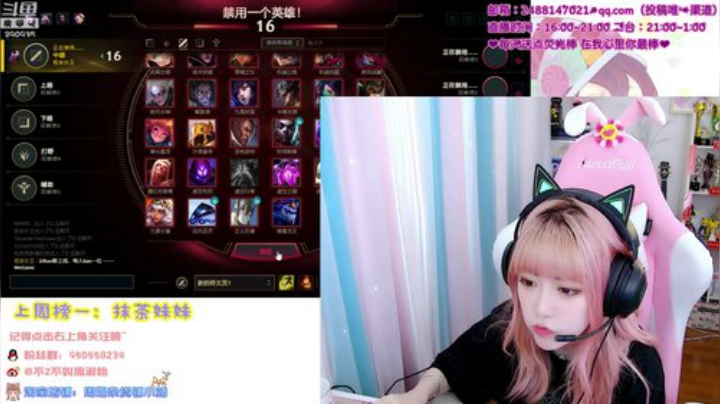 菜菜的瓜皮帽发布了一个斗鱼视频2020-06-04