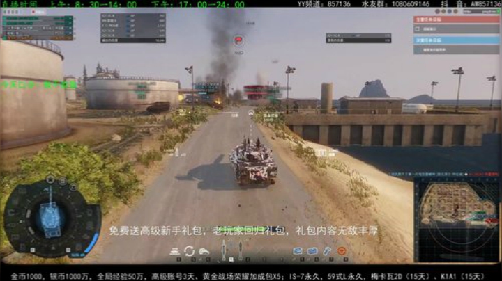 高级新手礼包，老兵回归礼，萌新导师！ 2020-06-02 22点场