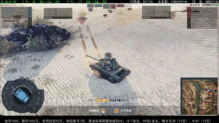 高级新手礼包，老兵回归礼，萌新导师！ 2020-06-02 08点场