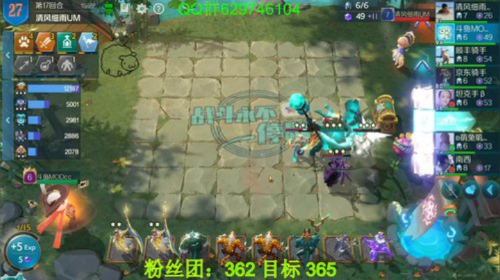 有问必答，教你轻松上分。 2020-06-03 02点场