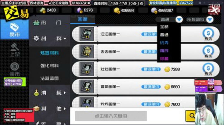小号收益计算参考攻略（详细）