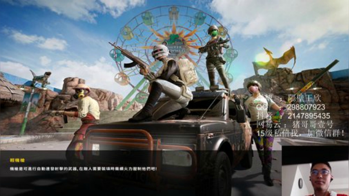 分真不重要,我真不是分奴 2020-06-04 12点场