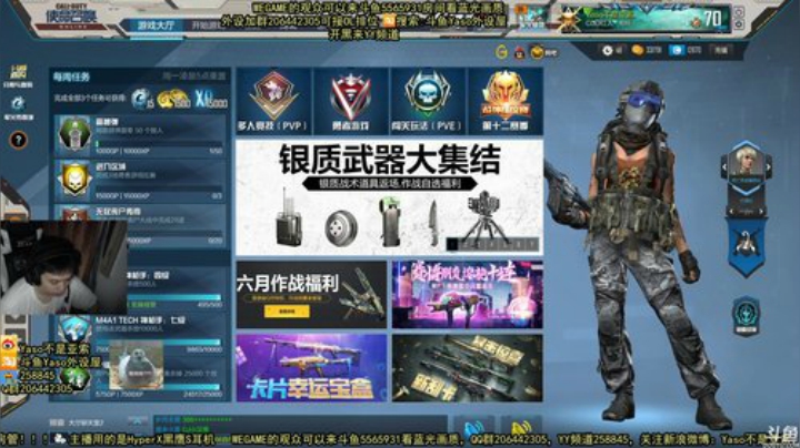 【Yaso】上海川沙一鸽 2020-06-04 00点场