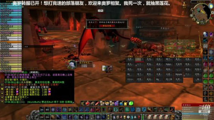 备战安其拉 2020-05-31 19点场