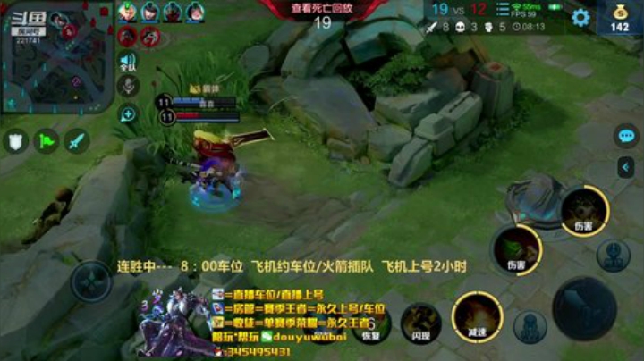 我在斗鱼看渝万五百狸子3岁直播王者荣耀