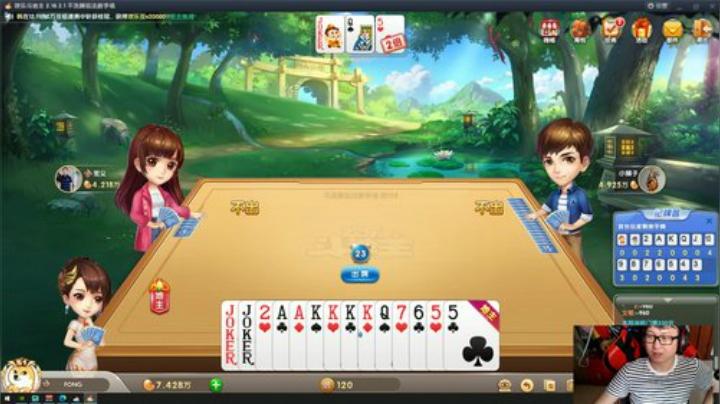 【MUGEN】早上好 2020-06-04 12点场