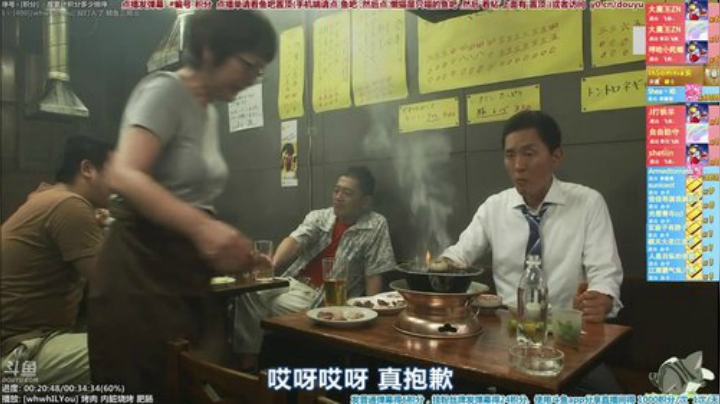 我在斗鱼看懒猫是只喵直播一起看