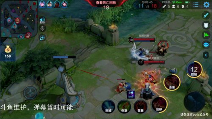 伤心hh发布了一个斗鱼视频2020-06-04