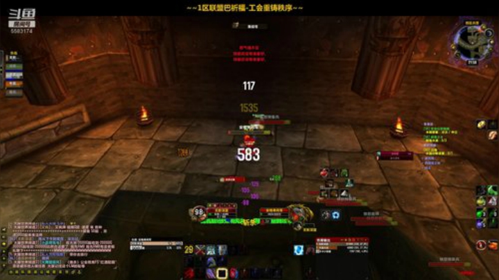 一区祈福联盟：晚上黑翼！~ 2020-05-28 21点场